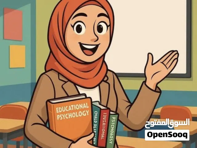 دروس تقوية ومتابعة يومية تأسيس لغة عربية