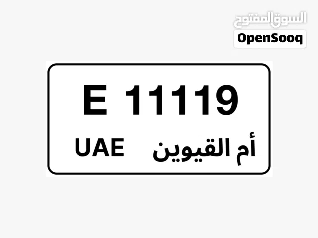 E 11119 UAQ