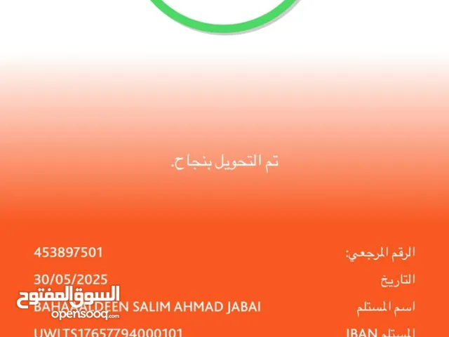 مكرويف للبيع شارب
