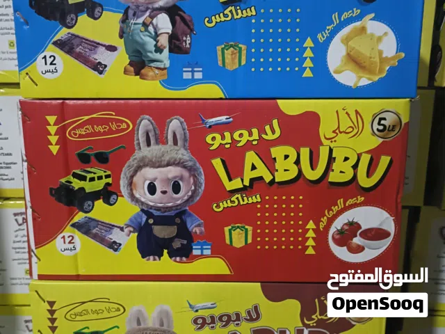 سناكس بيكسب هدايا وجوايز