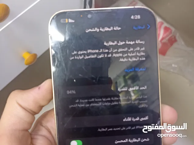 Apple iPhone 13 Pro Max 128 GB in Tripoli