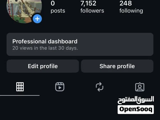 حساب انستا الانشاء 2014