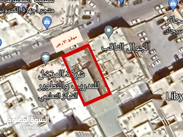 Mixed Use Land for Sale in Tripoli Bab Bin Ghashier