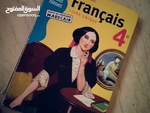 Hélène potelet FRANÇAIS 4e Marocain