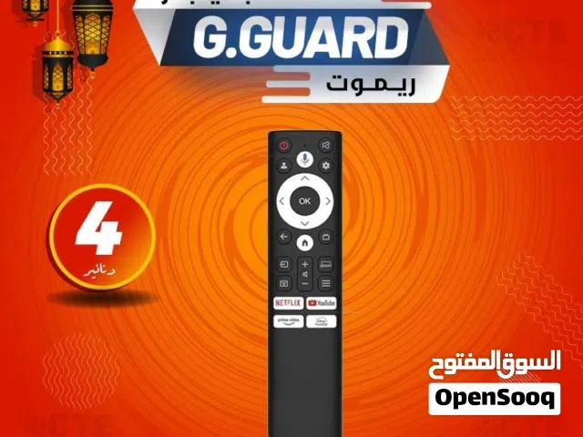 ريموت شاشات جي جارد الخاص بالشاشة