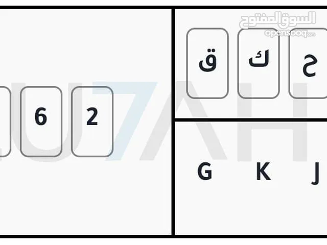 اعلان لوحه جدة للبيع
