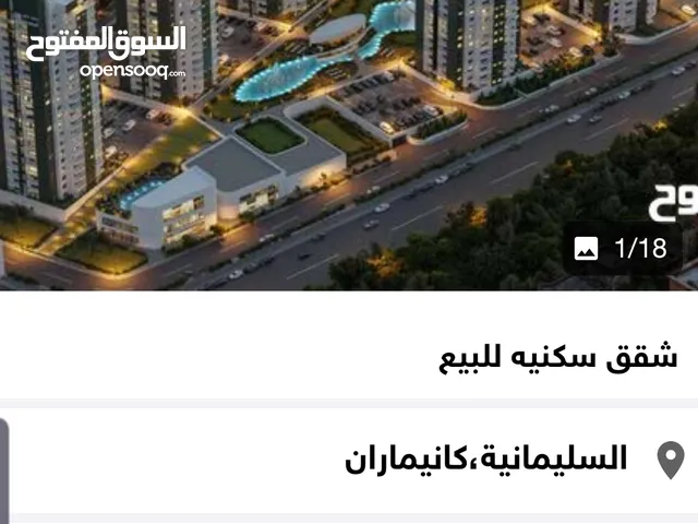 310 m2 4 Bedrooms Townhouse for Sale in Basra Juninah