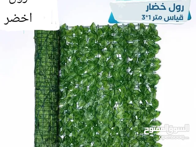 رول ورق شجر اخضر كثيف 3 متر