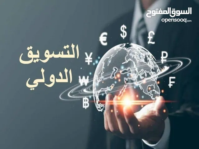 دورة تدريبية مجانية بعنوان العمل عبر الذكاء الإصطناعي