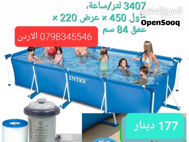 اقوى عروض المسابح مسبح حجم كبير 4.5 متر صيفك أحلى مع اقوى عرض مسابح انتكس الحر بدأ؟ لا تشيل هم! جه