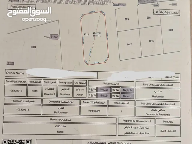 ارض للبيع في الروضة 3 على شارع الشيخ مكتوم الرئيسي  land for sale in rawda 3 on the main road