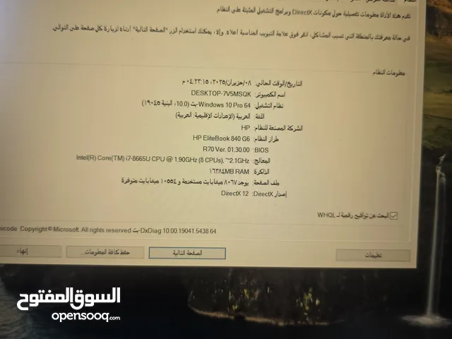 Windows HP for sale in Ramallah and Al-Bireh