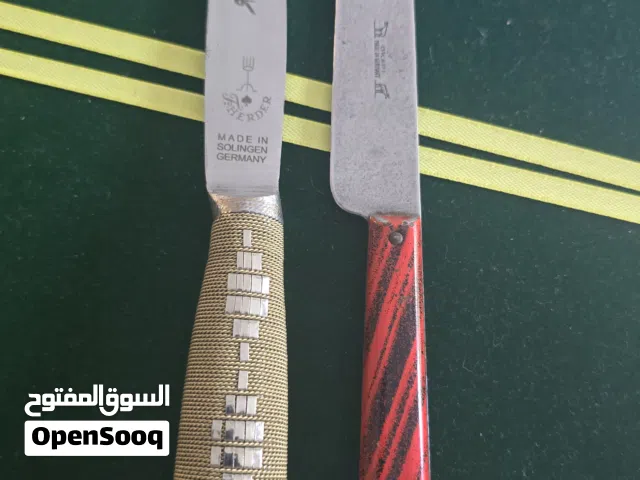نوادر السكاكين 2 ب 30 ريال