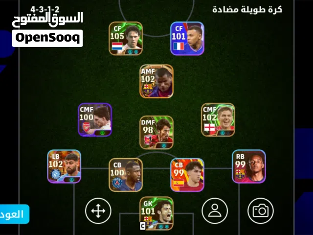 PES Accounts and Characters for Sale in Basra