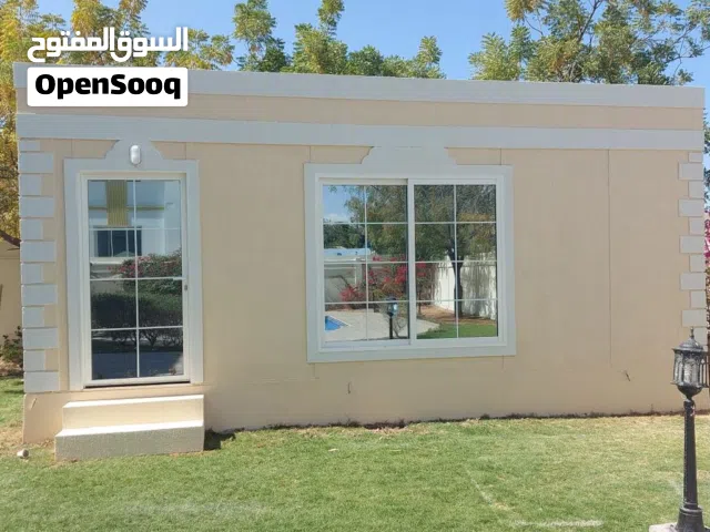 كرفان ضد الحريق