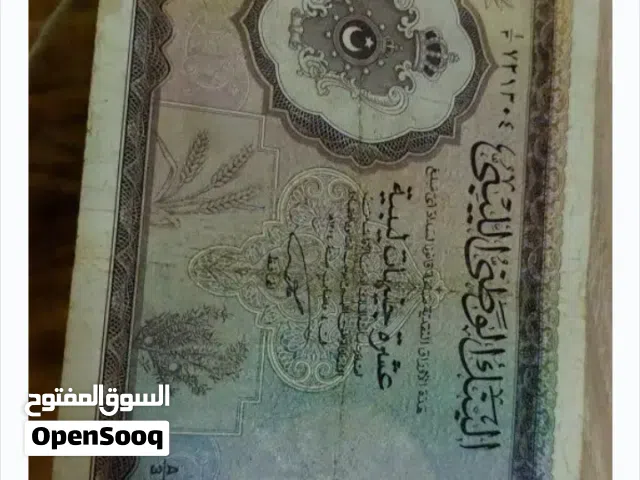 مطلوب نفس عملة