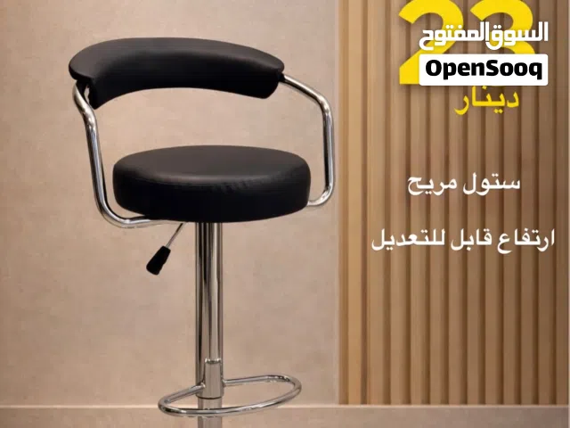 ستولات بار عصرية – أناقة، راحة، واقل سعر في المملكه