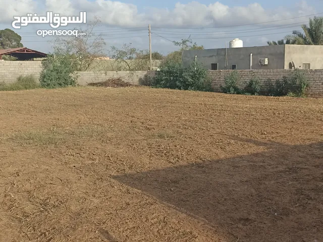 Mixed Use Land for Sale in Zawiya Western Zawiya