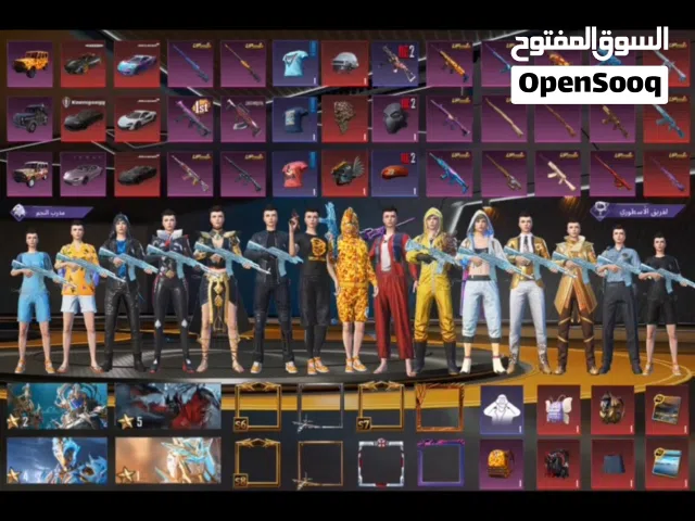 حساب ببجي عالميه