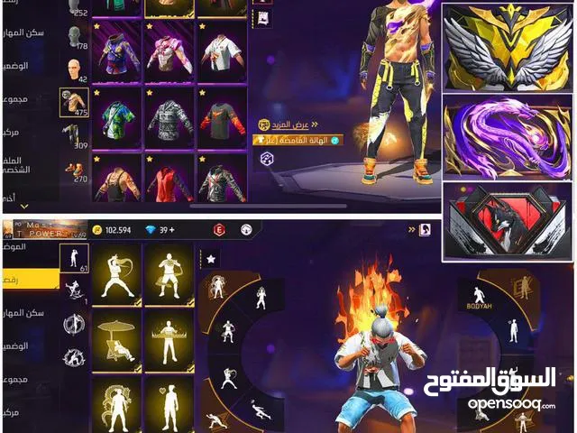 حساب للبيع