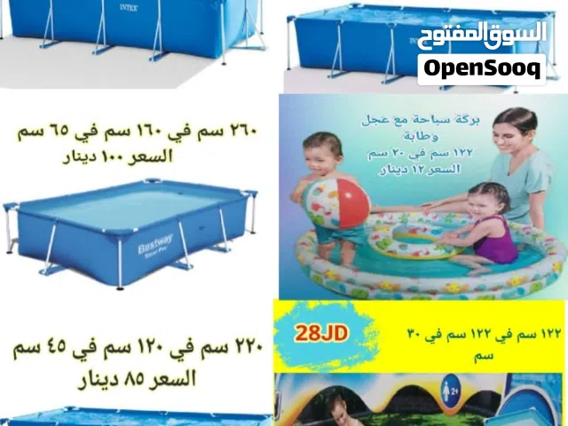 بركة سباحه اعمدة انتكس جميع المقاسات متوفر خدمة التوصيل لجميع المحافظات خلال 24 ساعة #اتصال