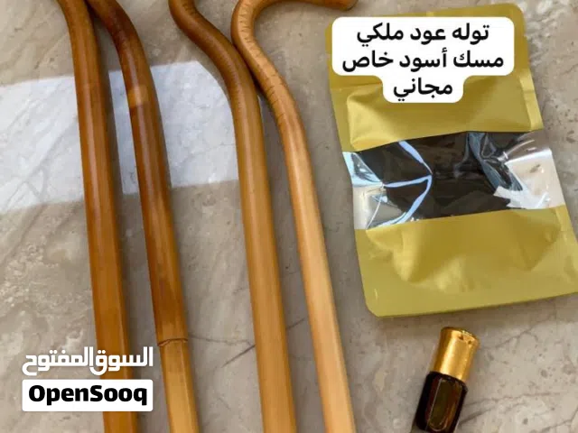 خيزران خاص