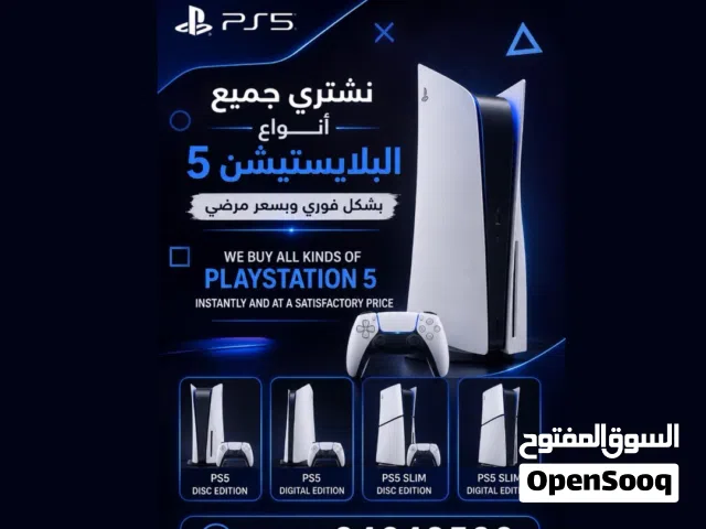 PlayStation 5 PlayStation for sale in Muharraq