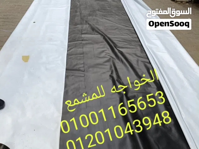 بانر سعودي مشمع بانر اعلانات جديد ومستعمل