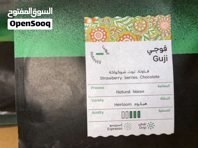 Soil Guji coffee bean forsale