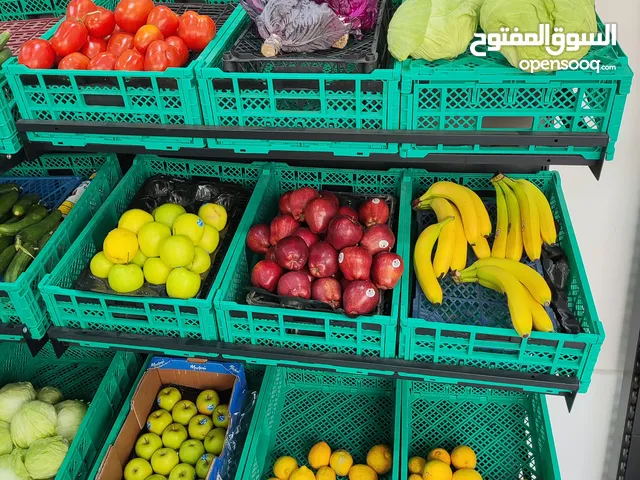 معدات محل خاصة بالخضروات