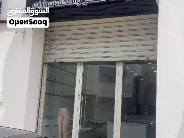 معرض كامل جاهز للبيع