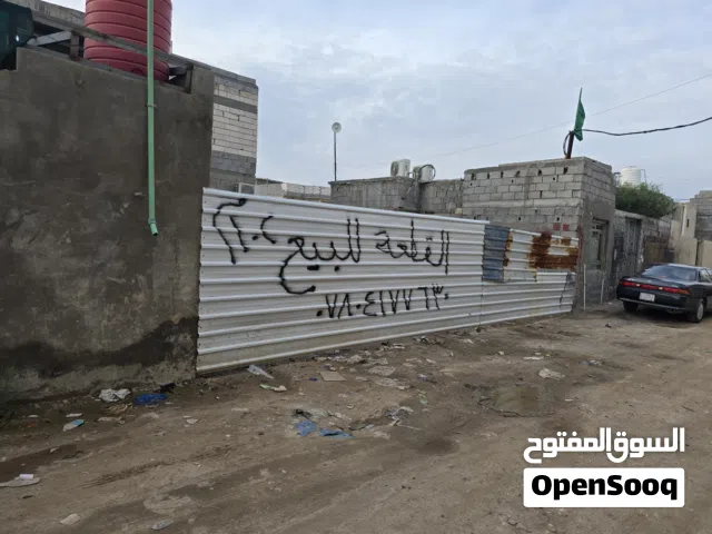 Farm Land for Sale in Basra Al-Jazzera