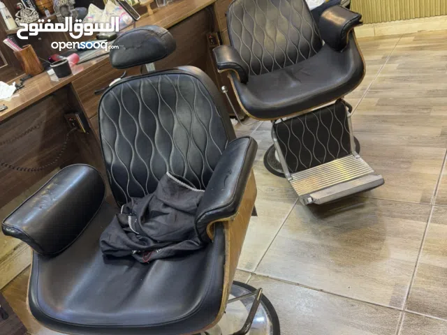 غراض حلاقة للبيع