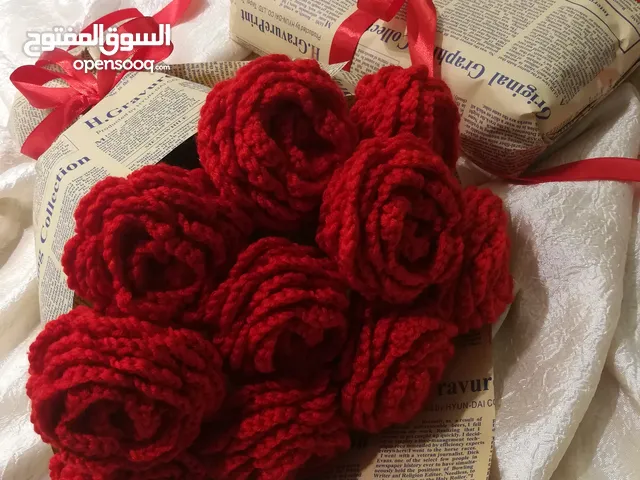 مجموعة كروشيه