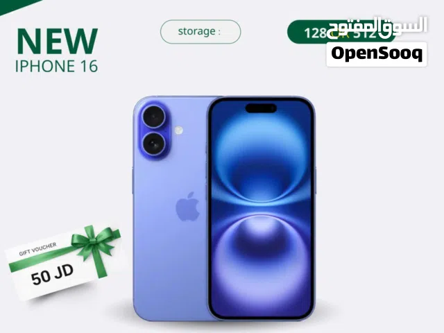 IPHONE 16 ( 128GB ) NEW /// آيفون 16 ذاكرة 128 الجديد