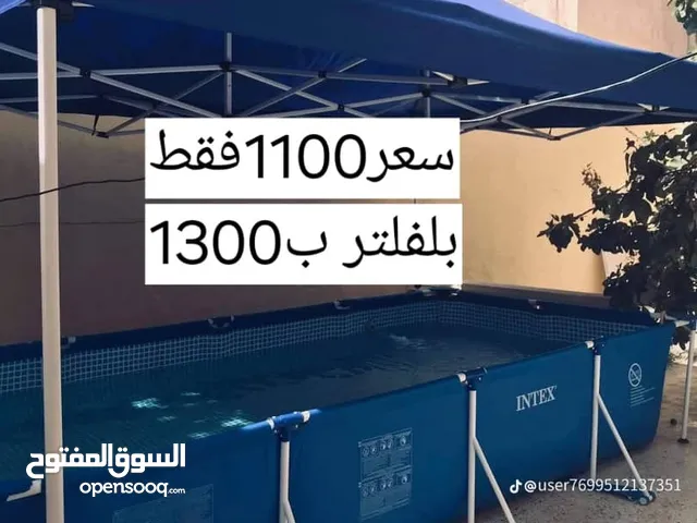 متوفر أحواض سباحه انتكس امريكيه الشهيره جميع الاحجام اسعار تبدأ من180حتي9الف