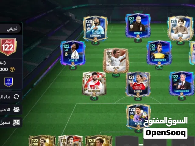 حساب. افسي موبايل للبيع