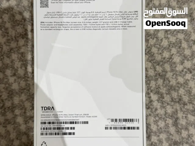 Apple iPhone 16 Pro Max 256 GB in Al Riyadh