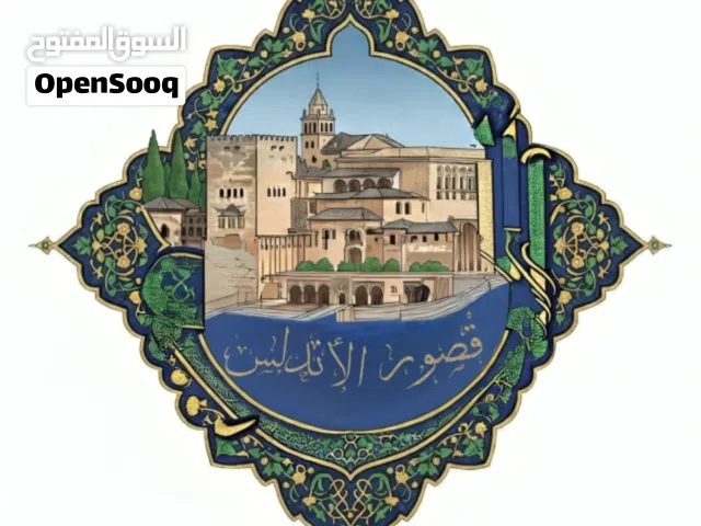400 m2 More than 6 bedrooms Apartments for Rent in Tripoli Saidi St