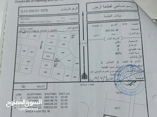 ارض سكنيه للبيع كورنر ( زاويه ) في ولاية المصنعه في منطقة خط الغاز