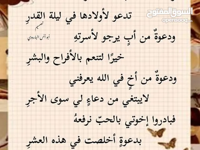الهام