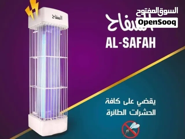ناموسية السفاح