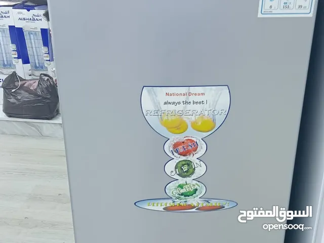 National Freezers in Amman