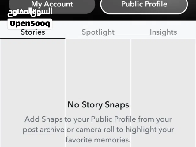 حساب سناب للبيع اعلا سعر مبارك