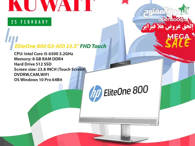 جهاز كمبيوتر شاشة تاتش AIO HP 800 G3
