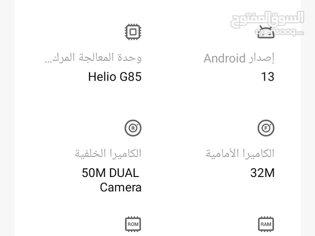 تلفون سبارك 20بحالة ممتازة للبيع