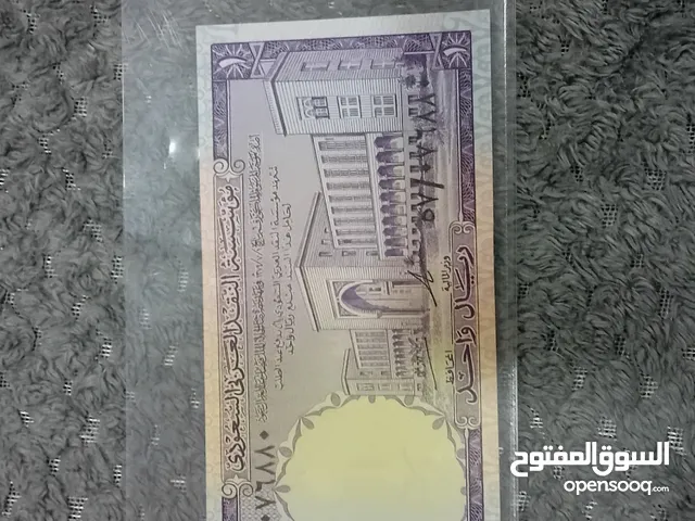 اول عملة سعودية انسر