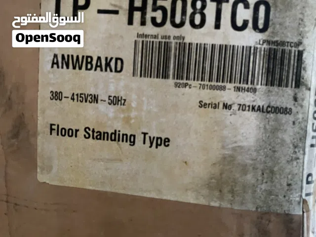 مكيف قوة 50 LG صفار للبيع