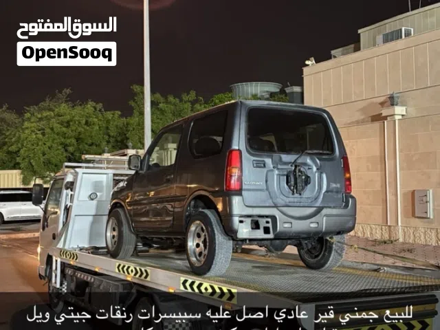 جمني الموتر نظيف