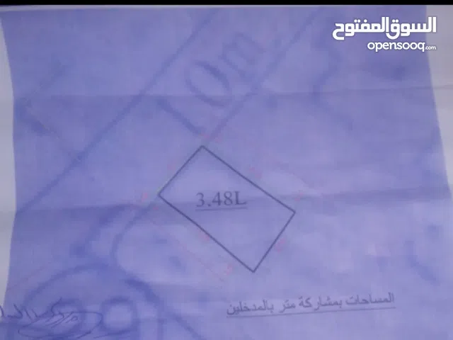 ارضيه للبيع عرطه العرطات على شارع 10ومدخالين حزيز الشرقي عندجامع السلام